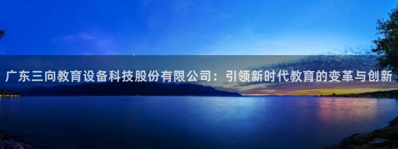 星欧娱乐官方网页
