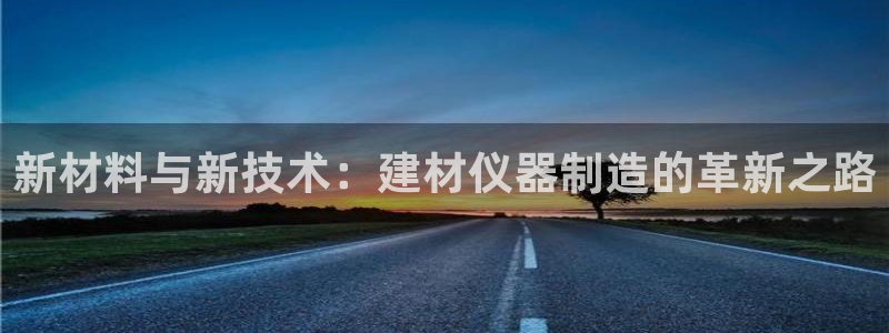 欧星娱乐下载